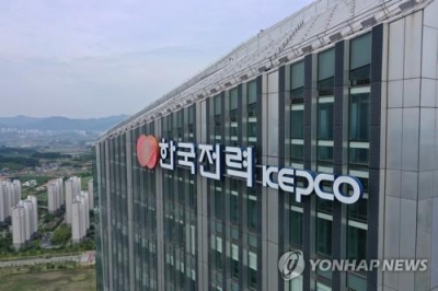 KEPCO برنده 2 قرارداد جدید انرژی های تجدیدپذیر در عربستان، گوام شد