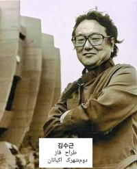 A blueprint for future: Revisiting South Korea&rsquo;s architectural legacy in Iran