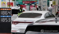 دولت کره جنوبی: توقف خط لوله نفت عربستان در کوتاه&zwnj;مدت تأثیر محدودی بر عرضه خواهد داشت
